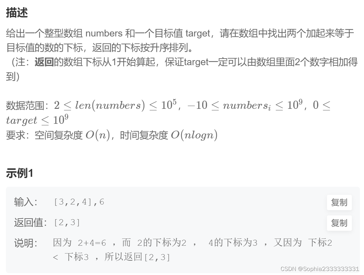 48数据流中的中位数 49表达式 50两数之和