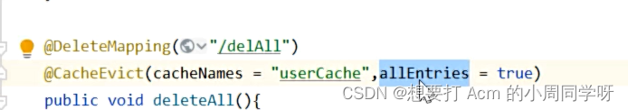 8.10 用redis实现缓存功能和Spring Cache