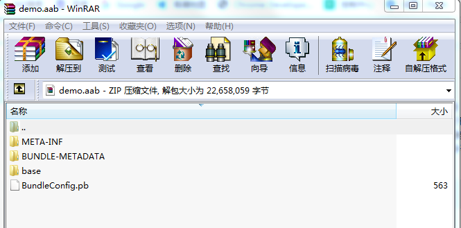Android App Bundle 文件根目录目录结构