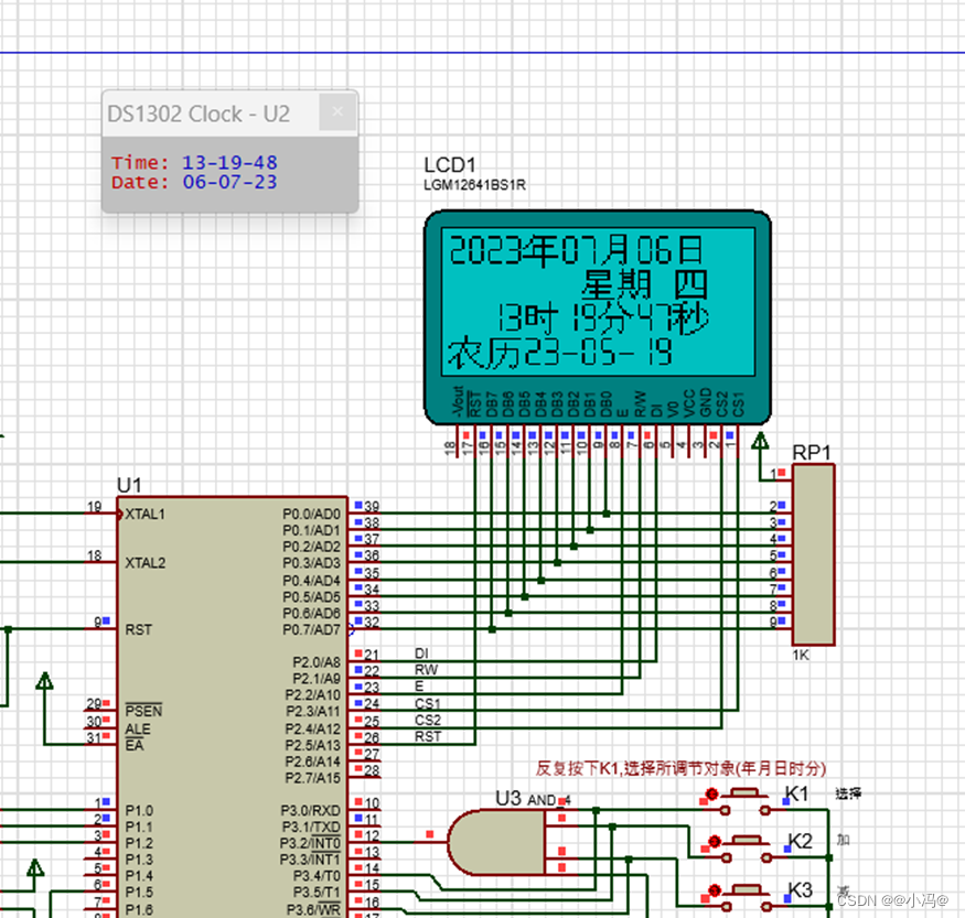 用DS1302与12864LCD设计的可调式中文电子日历