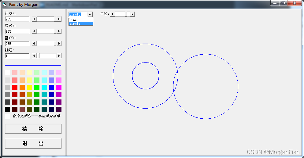 vb模仿画图软件