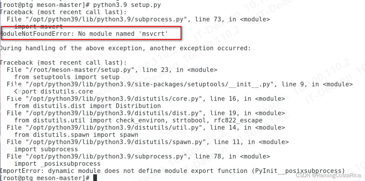 Centos本地安装meson，报错 ModuleNotFoundError: No module named ‘msvcrt ...