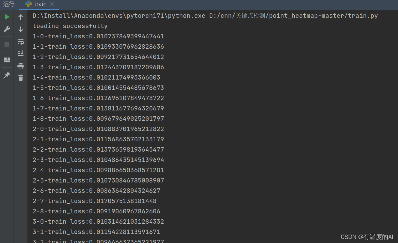 关键点检测——heatmap热力图法