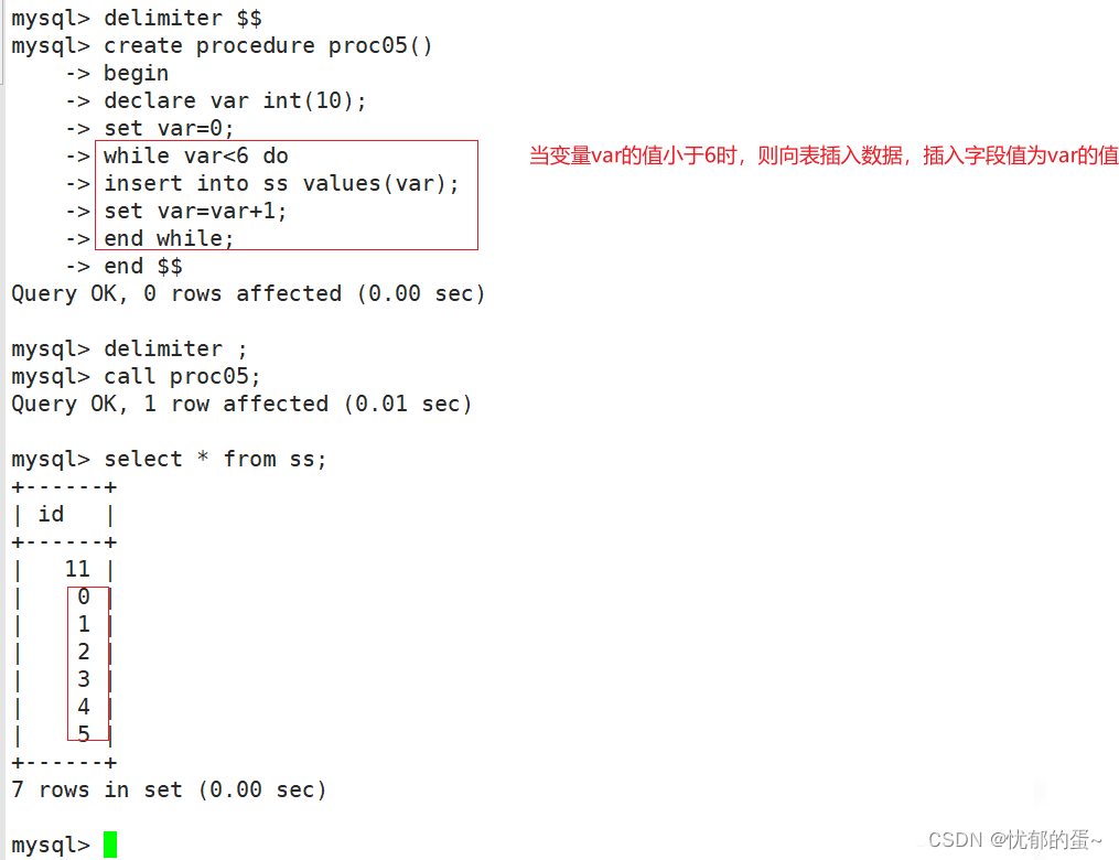 MySQL存储过程高级SQL语句总结