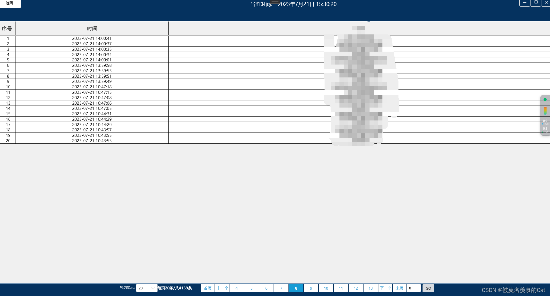 Two Days wpf 分享 分页组件