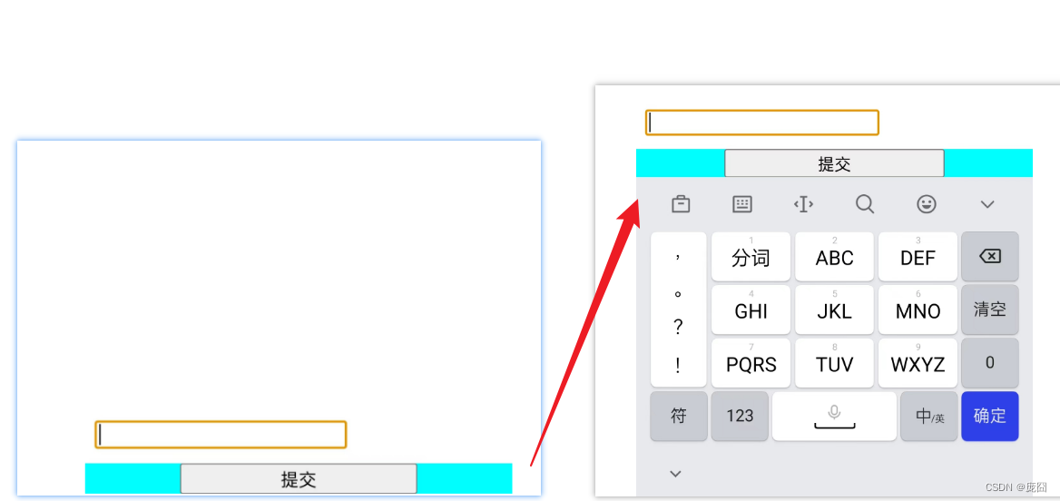 【H5移动端】常用的移动端方案合集-键盘呼起、全面屏适配、图片大小显示、300ms点击延迟、首屏优化（不定期补充~）