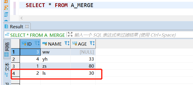 Oracle中merge Into用法解析_oracle Merge Into-CSDN博客