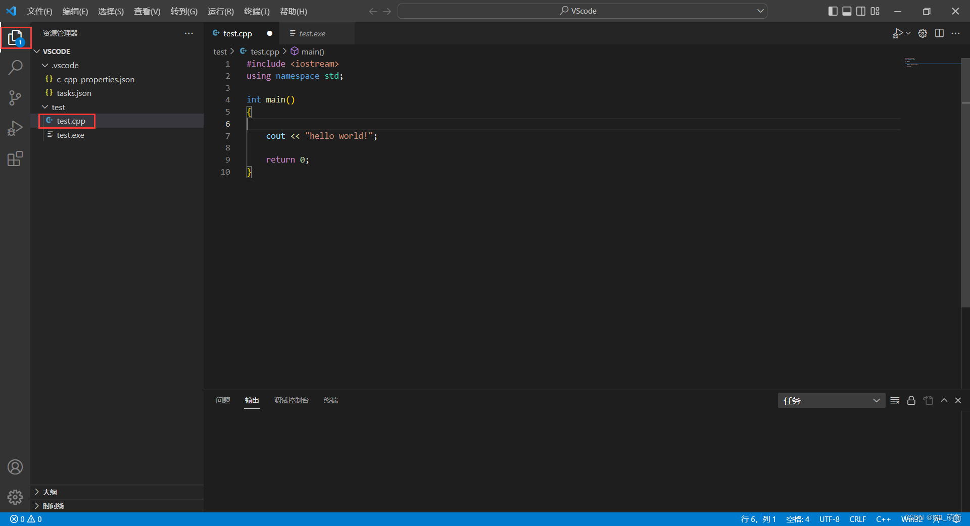 VScode + MinGW-w64 编程环境搭建（C/C++）超详细_vscode mingw64-CSDN博客