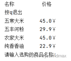 Python快速编程入门 第2版 实训案例及课后编程题