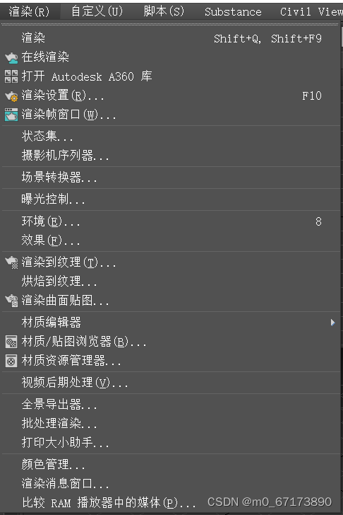 3DMAX2024(第一次学习笔记)_3dmax学习笔记-CSDN博客