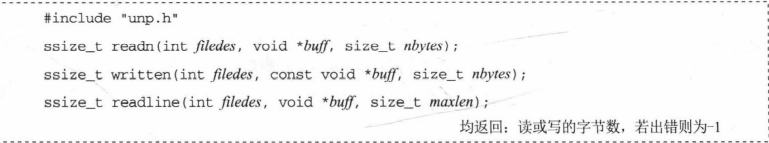 C/C++Unix网络编程-套接字编程简介