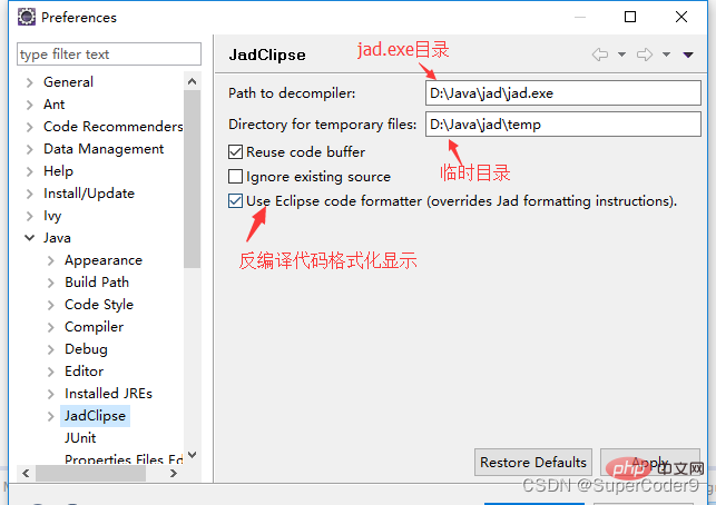 Java反编译