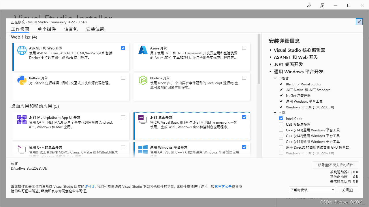 [外链图片转存失败,源站可能有防盗链机制,建议将图片保存下来直接上传(img-dmsohRgO-1684053040564)(.\CSharp.assets\image-20230303110318431.png)]