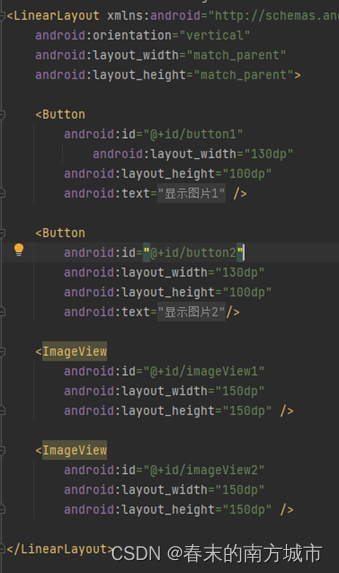 使用Android Studio实现按钮监听事件显示图像_android studio 按钮按下去关闭图片再次按下显示-CSDN博客