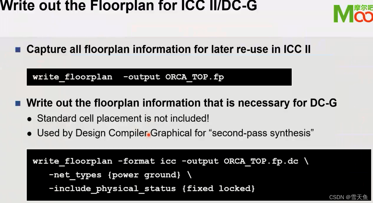 Icc2 User Guide.pdf ICCompiler II学习笔记(一)ICC II使用全流程 overview_icc2学习-CSDN博客