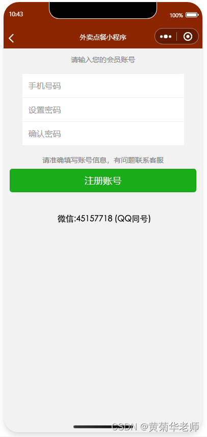 dd17252c60c741cd9b67ded0031111cd.png