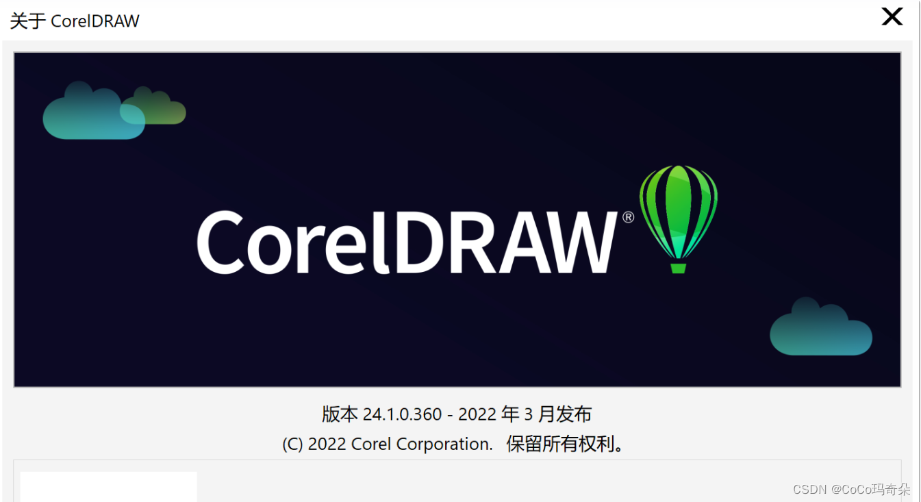 Coreldraw graphics suite 25.0 0.230. Coreldraw Graphics Suite 2022. Coreldraw Technical Suite 2022. Coreldraw Graphics Suite 2023. Coreldraw Graphics Suite 2022 для Windows.