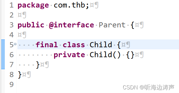 checkstyle检查Java编程样式：识别应该被定义为final的类