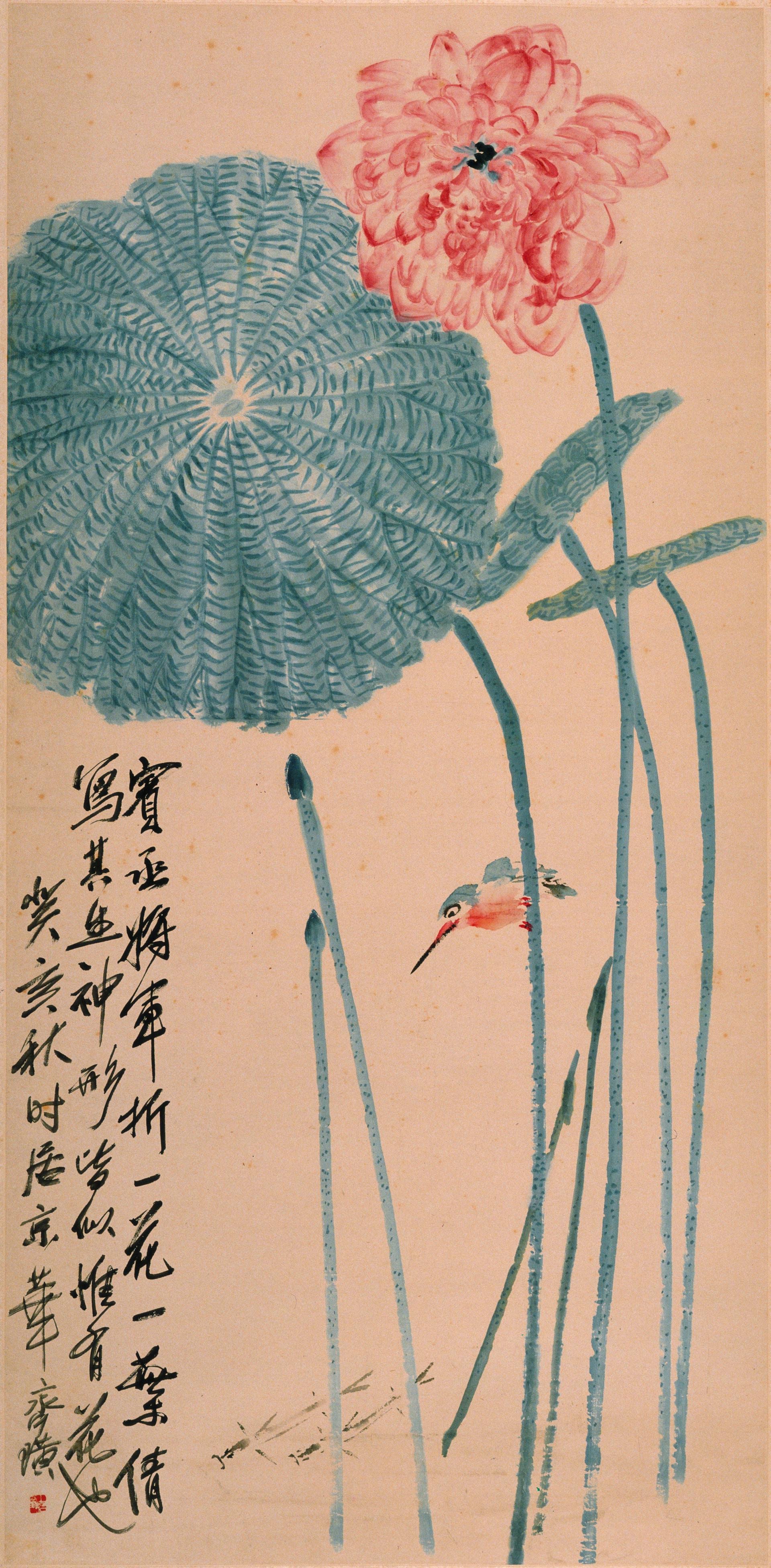 名画385 齐白石《画选66幅》