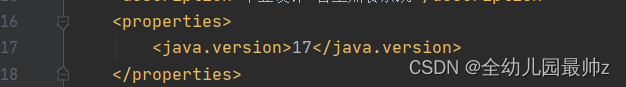 java version is 17