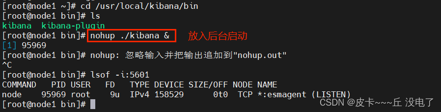 ELK企业级日志分析系统