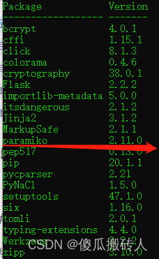 python-paramiko安装