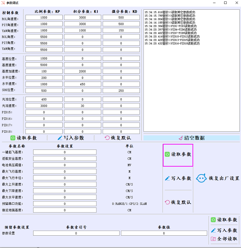 [外链图片转存失败,源站可能有防盗链机制,建议将图片保存下来直接上传(img-ePnopG8c-1650200135229)(img/image36.png)]