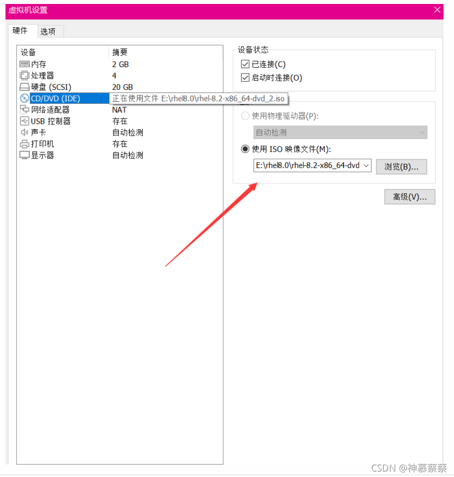 [外链图片转存失败,源站可能有防盗链机制,建议将图片保存下来直接上传(img-fZVRlFnp-1634373894544)(cobbler批量装机29.assets/QQ截图20211016155624.png)]