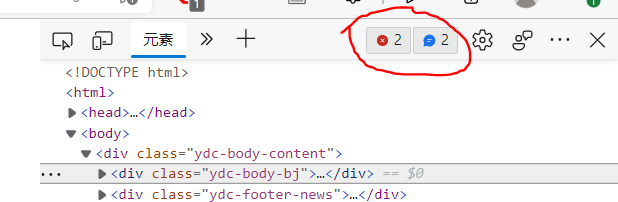 关于html背景图片无法正常加载问题的解决(报错:failed to load