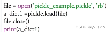 下次调用就这么用，用load