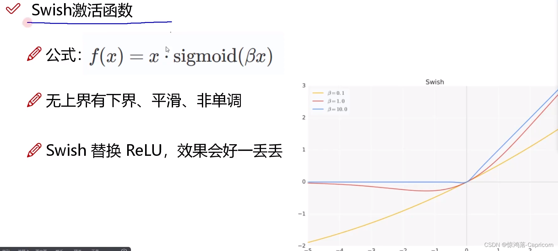 轻量化网络 Mobilenet V1/V2/V3 学习记录