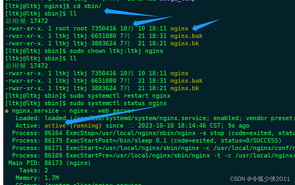 Nginx 重新编译添加新的模块