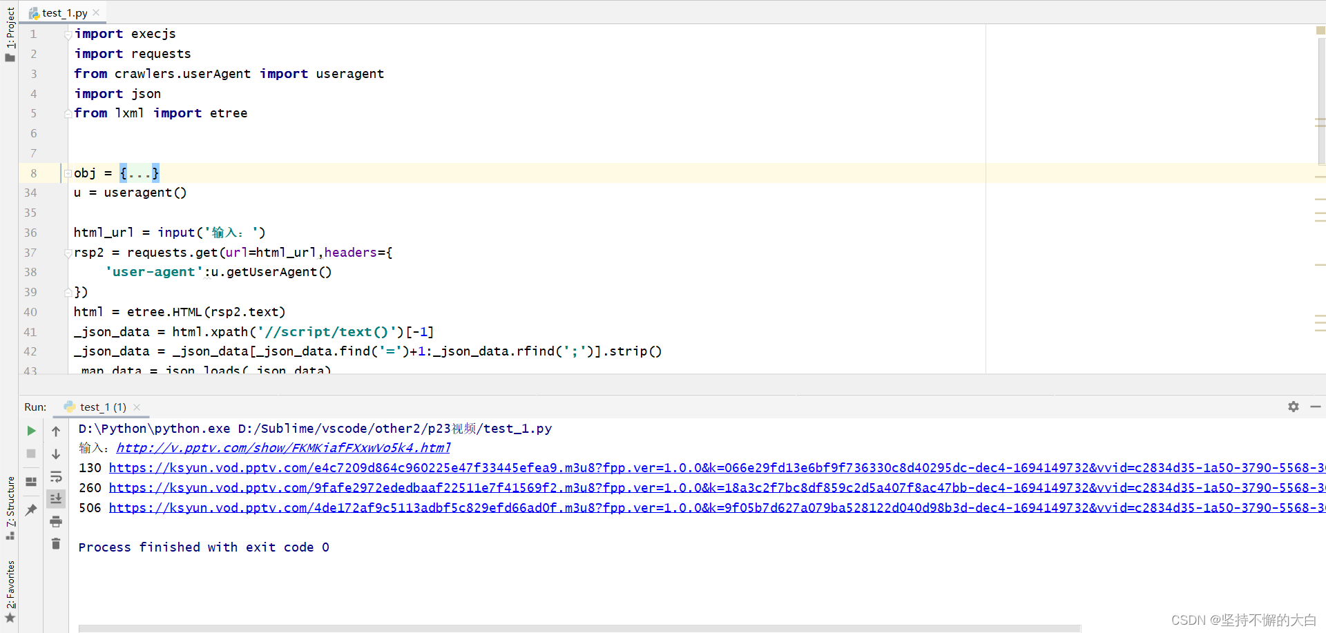 Python爬虫:通过js逆向获取某视频平台上的视频的m3u8链接