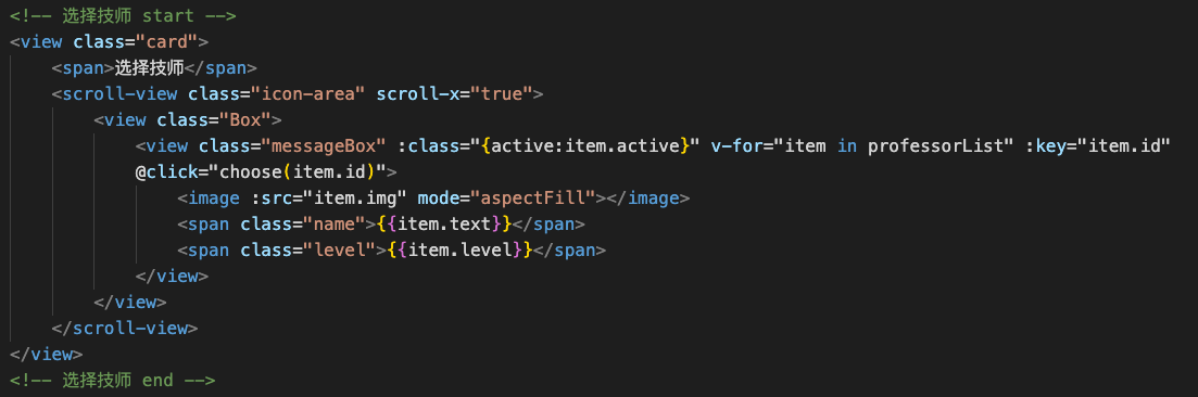 html 如何定义data
