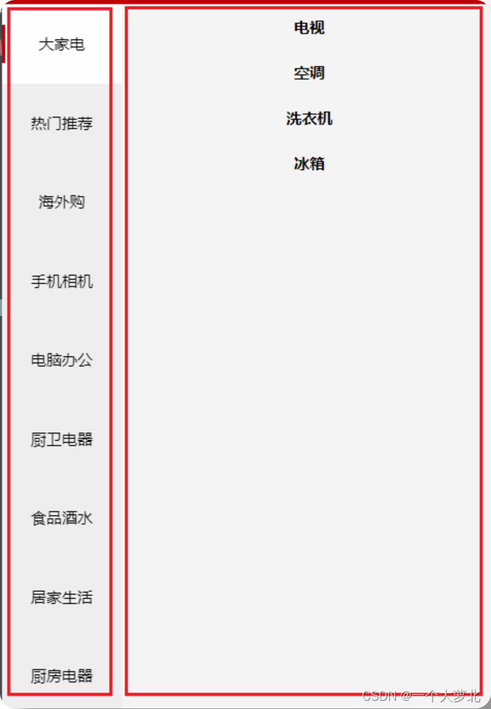 [外链图片转存失败,源站可能有防盗链机制,建议将图片保存下来直接上传(img-9oaqIq3b-1677770290446)(C:\Users\28132\AppData\Roaming\Typora\typora-user-images\1677767916368.png)]