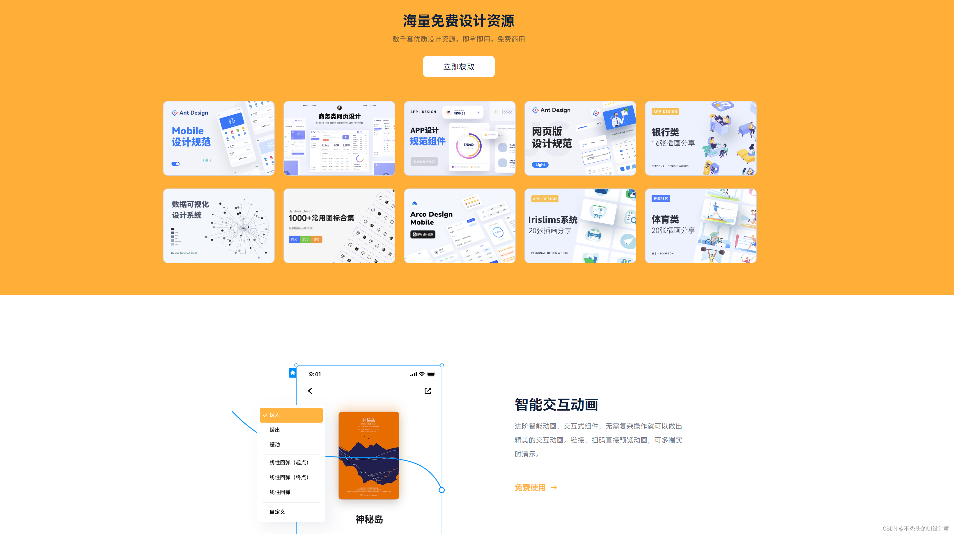 不受平台限制，Sketch 网页版震撼登场