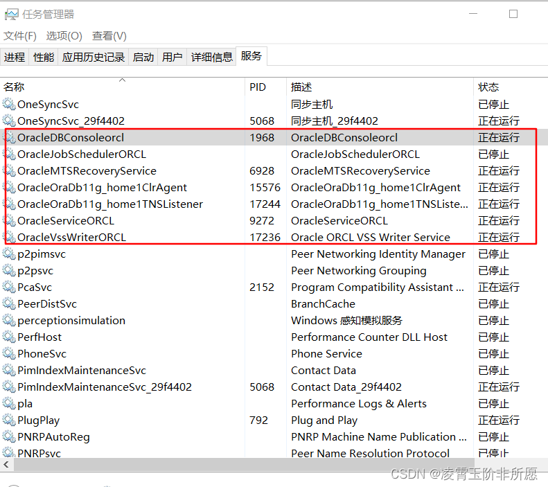 解决“未在本地计算机注册“OraOLEDB.Oracle.1”提供程序“问题