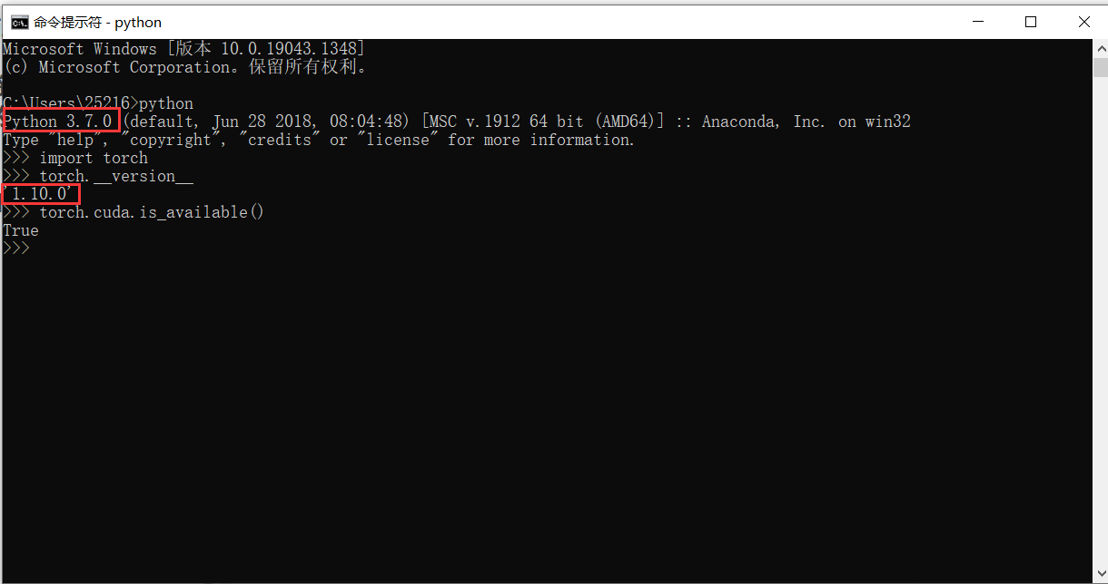 基于Pytorch中安装torchvision简单详细完整版-CSDN博客