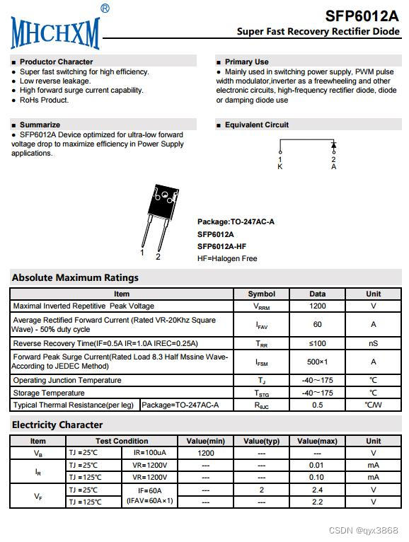 ASEMI快恢复二极管SFP6012A参数， SFP6012A规格