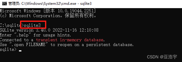 QT+SQLite数据库配置和使用