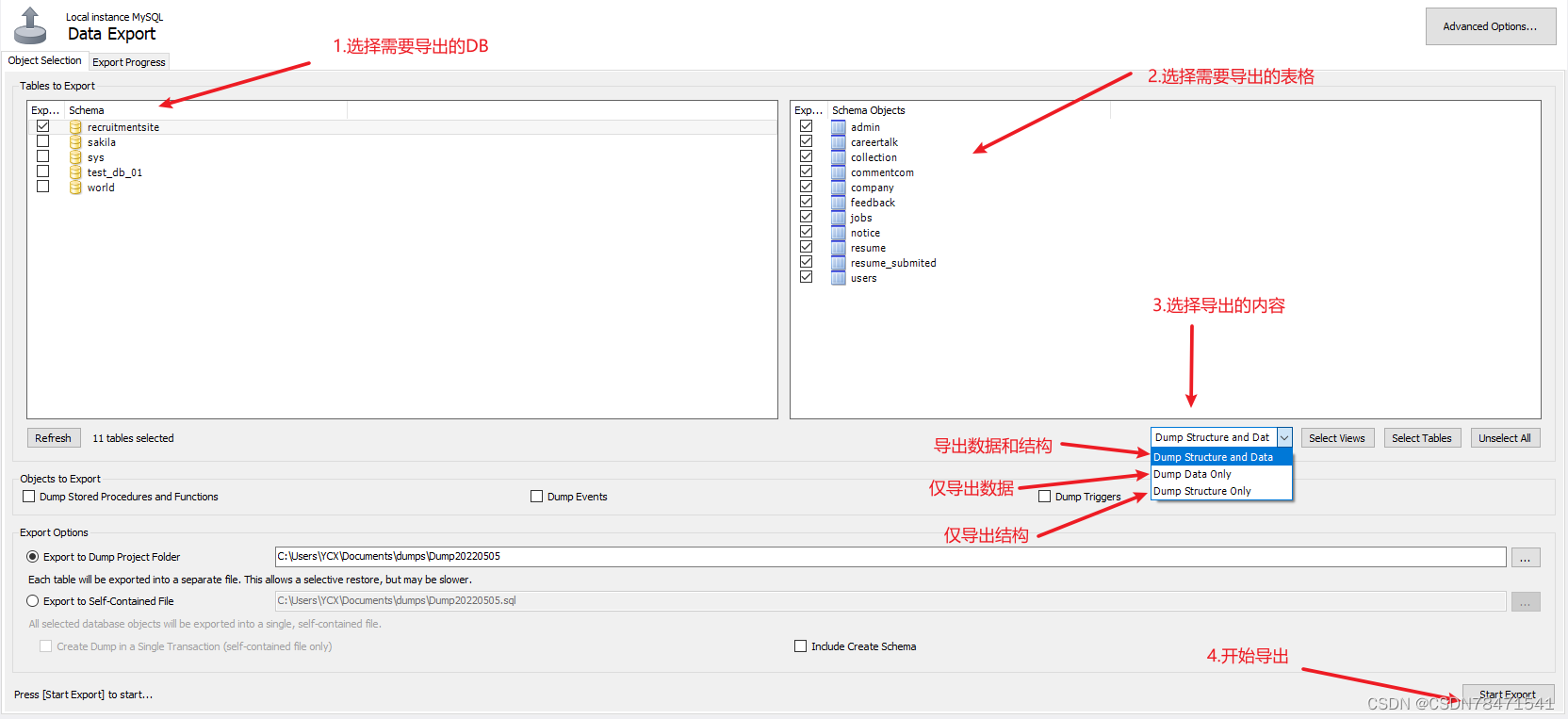 MySQL Workbench exports as .sql file - Programmer Sought