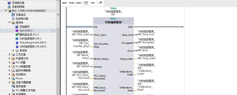 博途追余款程序