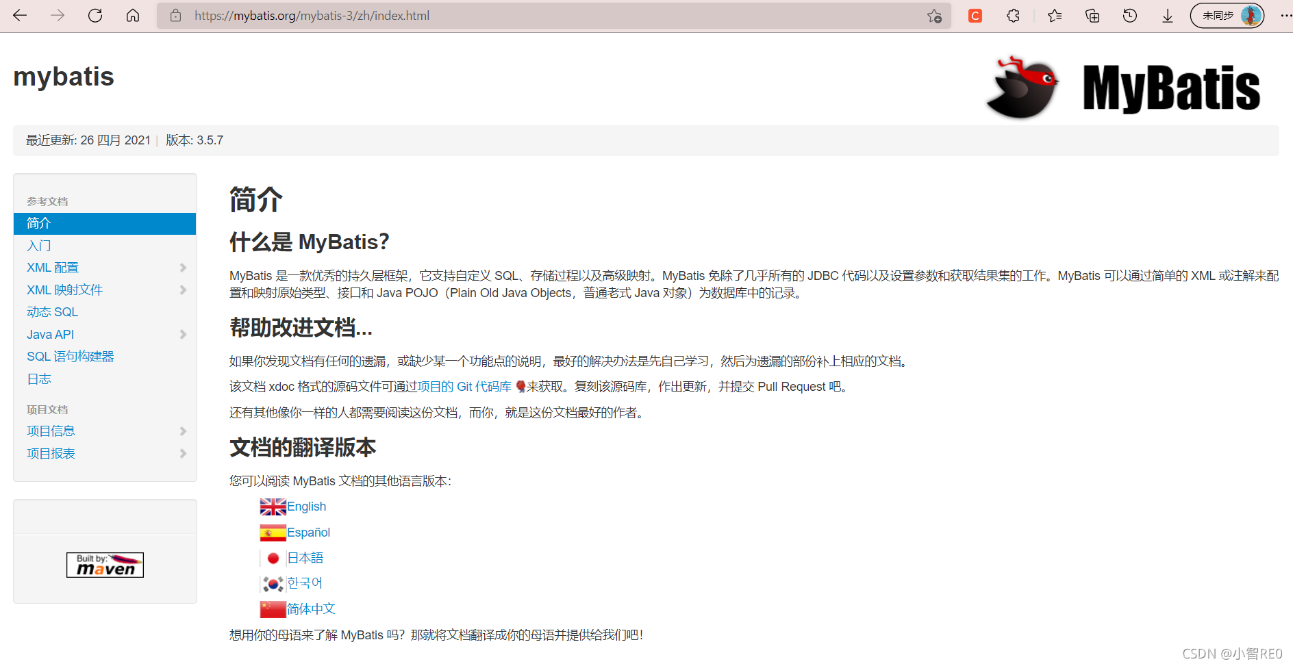 在这里插入图片描述