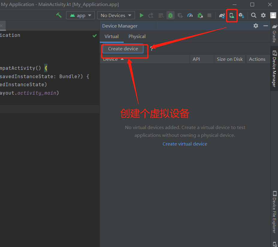 搭建开发环境(安装android studio)