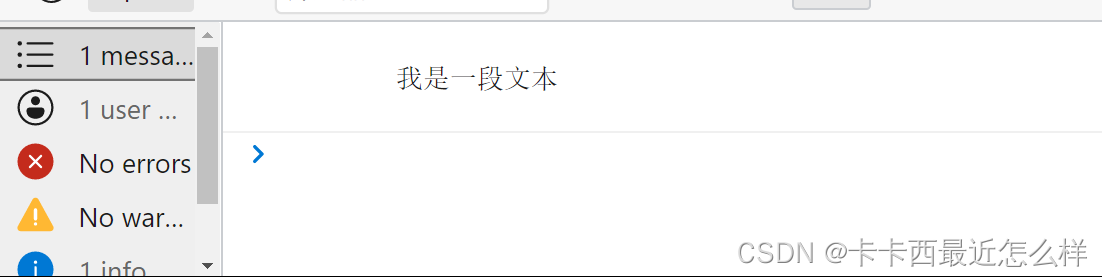 jQuery 获取文本内容 与 原生 JS 的异同？