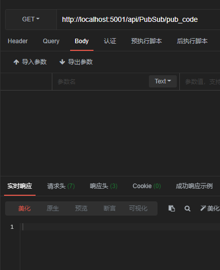 ![在这里插入图片描述