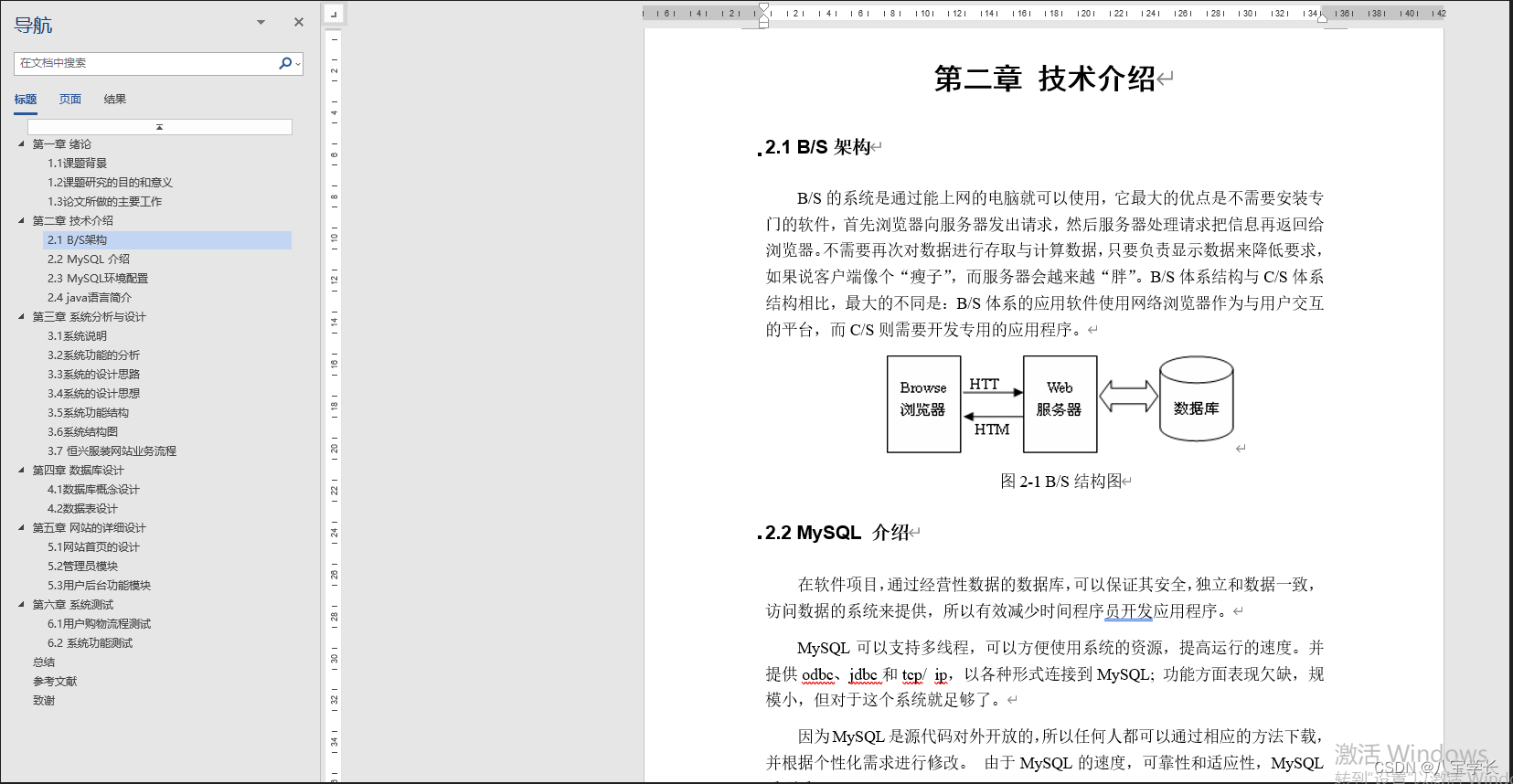 JAVA毕设项目临港新片区招商引资项目管理系统（java+VUE+Mybatis+Maven+Mysql）