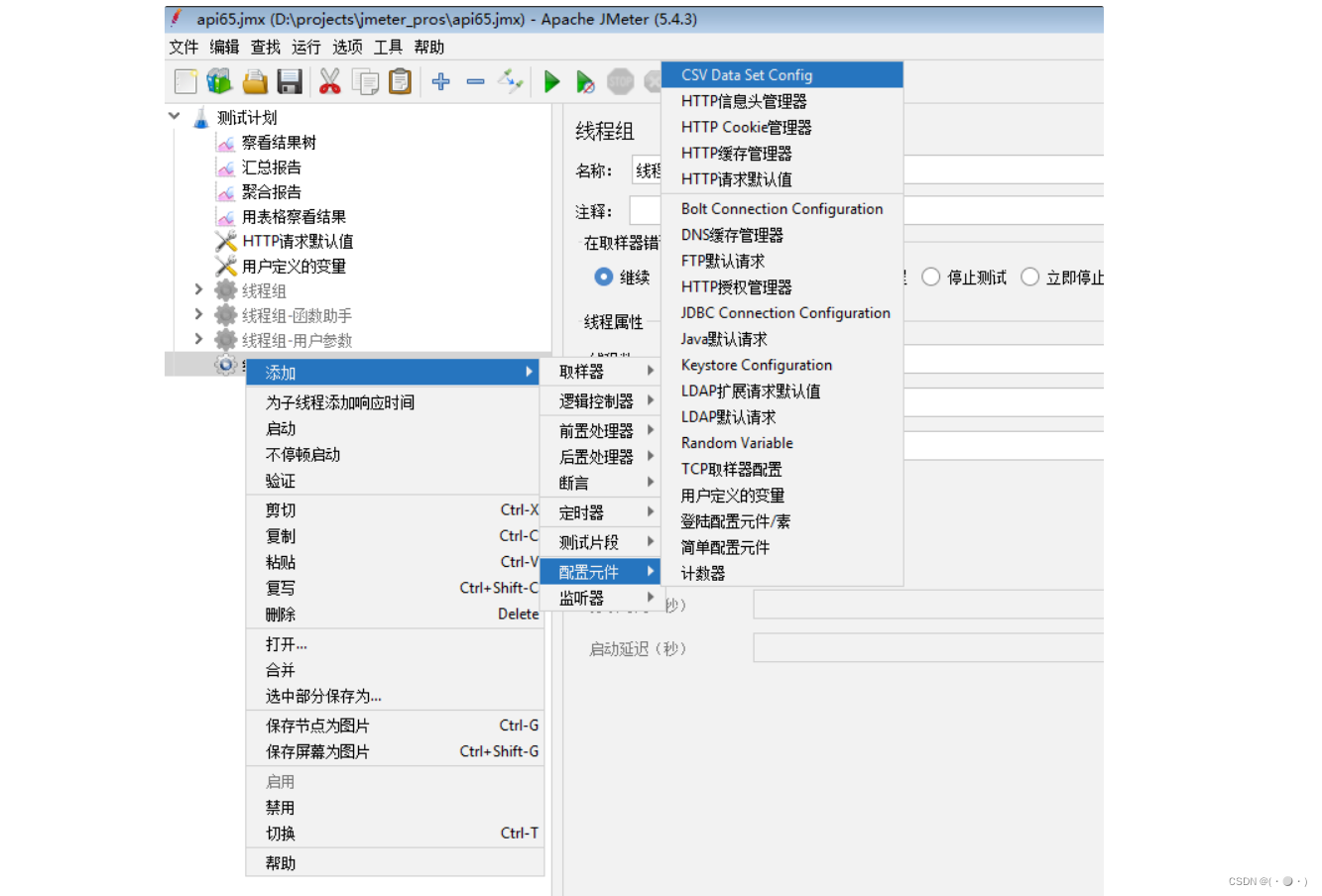 [外链图片转存失败,源站可能有防盗链机制,建议将图片保存下来直接上传(img-cgs6Y5WI-1657935298721)(D:\typora\img\01df01ce-8558-4458-acac-1dfbc6a3a424-12945687.jpg)]