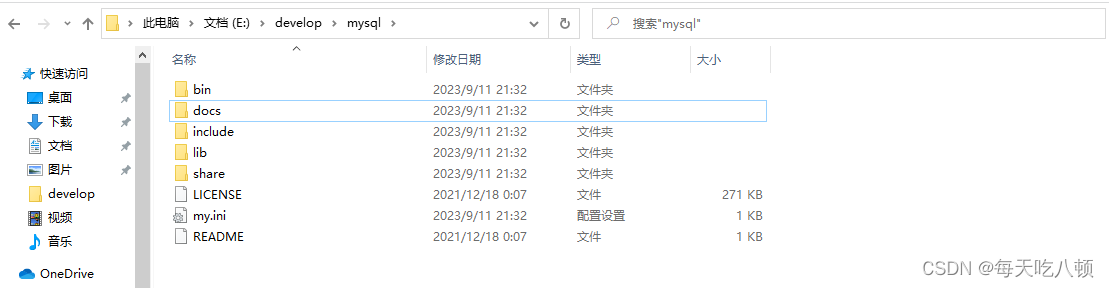 Windows安装MySQL8.0完整教程,在这里插入图片描述,词库加载错误:未能找到文件“C:\Users\Administrator\Desktop\火车头9.8破解版\Configuration\Dict_Stopwords.txt”。,服务,主机,电脑,第1张