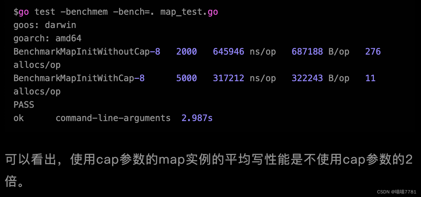 Go语言精进之路读书笔记—第三章 声明、类型、语句与控制结构（五）map